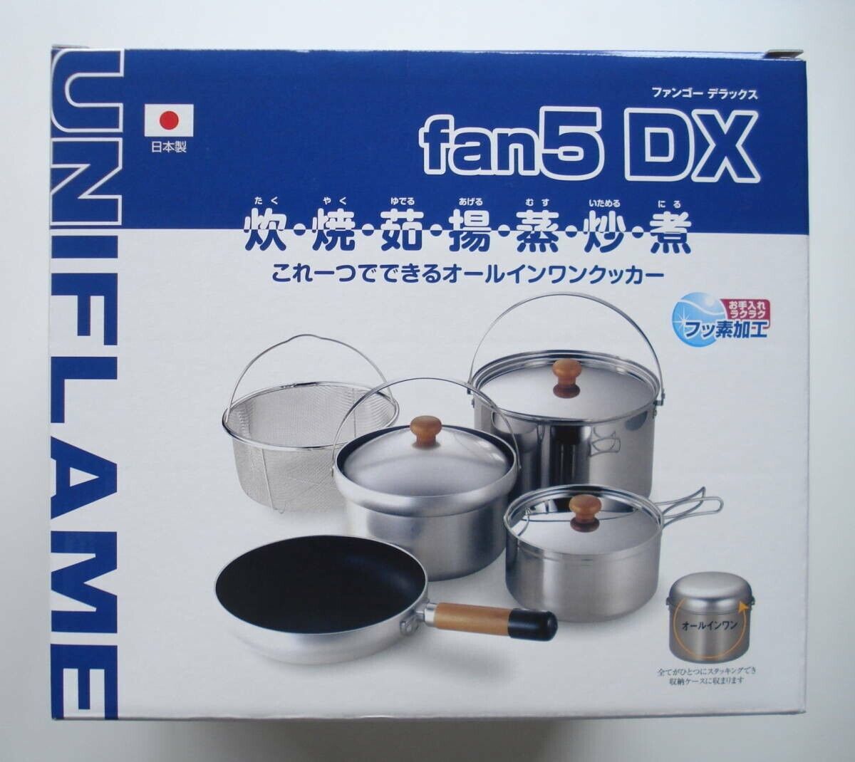 【AU Stock】UNIFLAME 660232 fan5 DX Cookingware Camping Cooksets 4-5 people