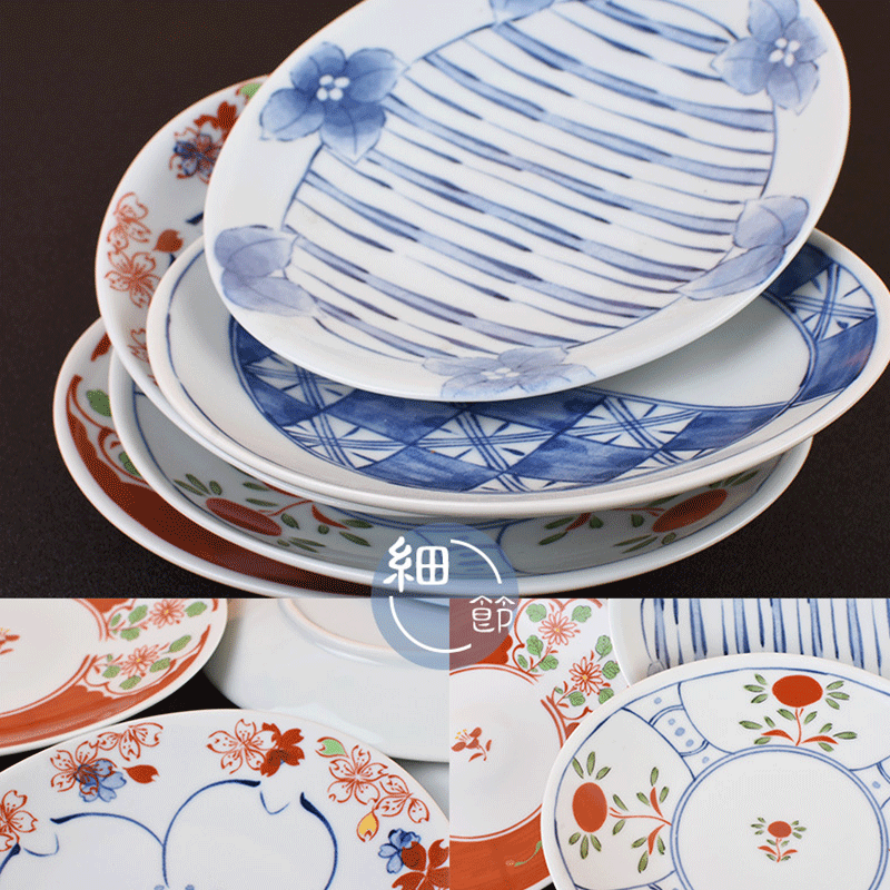 5 Piece Ceramic Cherry Blossom Dining Set Plates Home Kitchen Dinnerware Japan