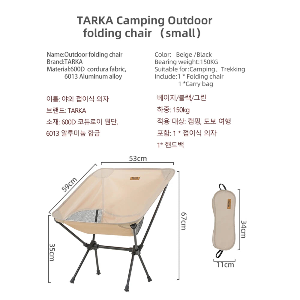 Folding Camping Chair Lightweight Portable Fishing Outdoor Seat 900g Black